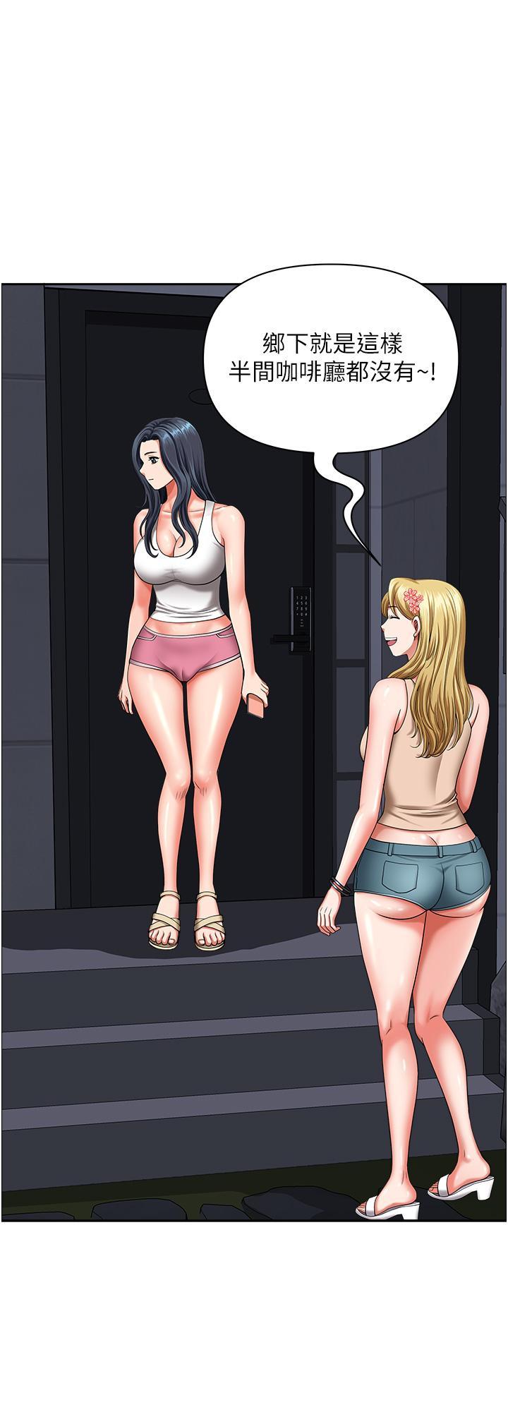 [韩国漫画] 地方人妻们 剧情,熟女人妻#[47P]-23