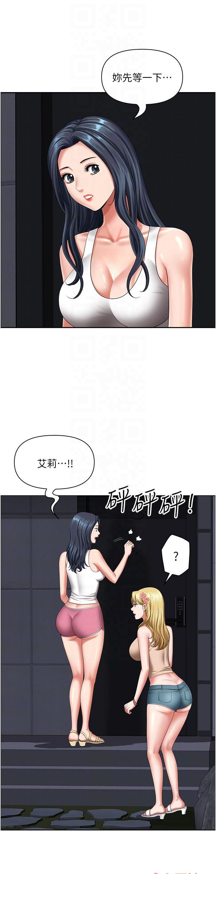 [韩国漫画] 地方人妻们 剧情,熟女人妻#[47P]-24