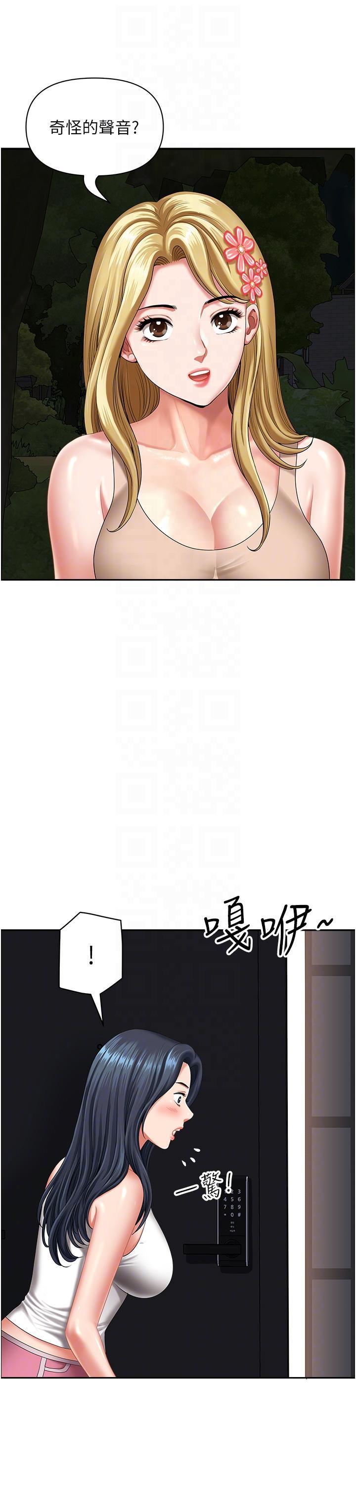 [韩国漫画] 地方人妻们 剧情,熟女人妻#[47P]-26