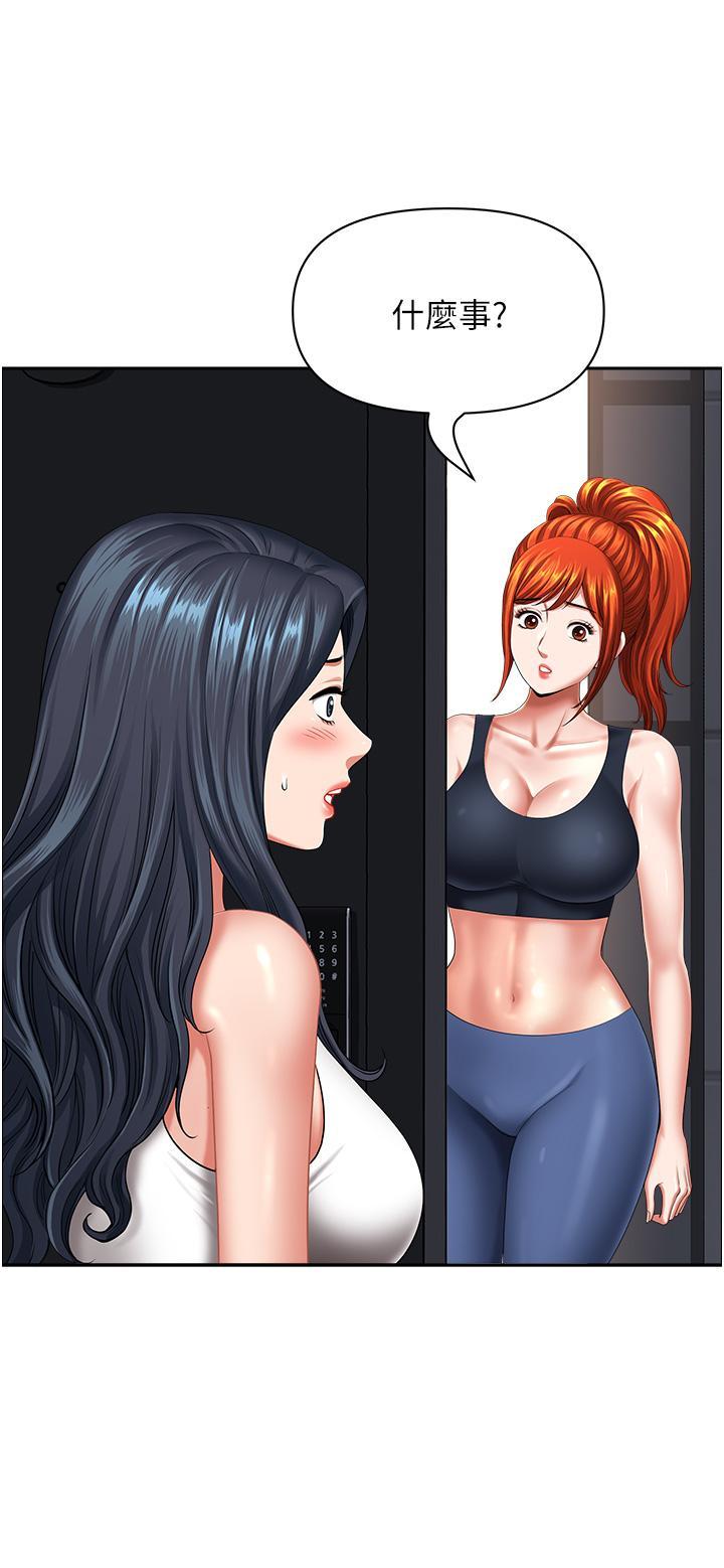 [韩国漫画] 地方人妻们 剧情,熟女人妻#[47P]-27