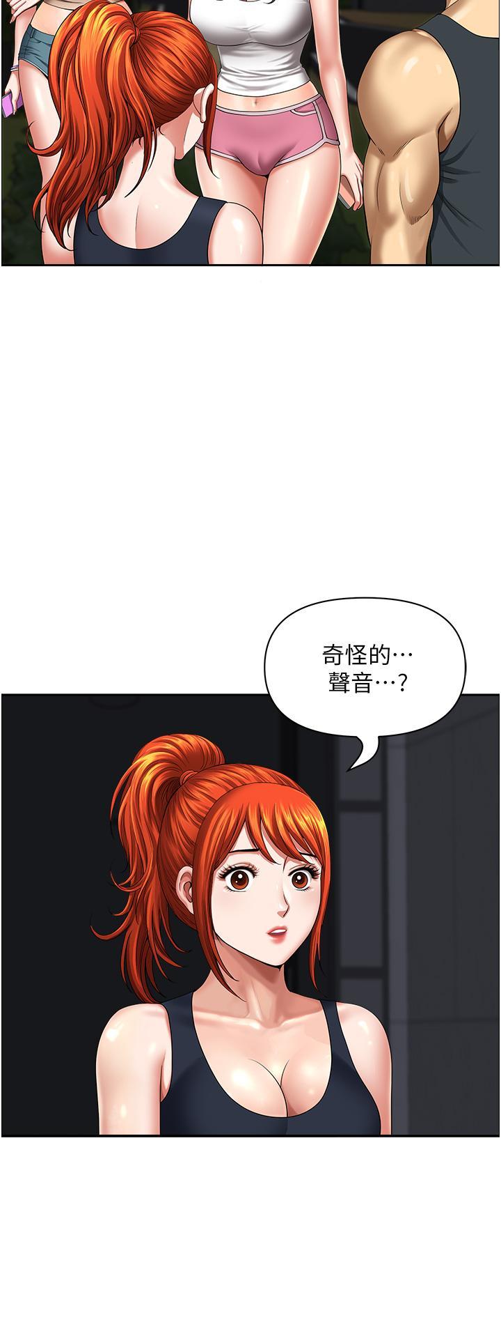 [韩国漫画] 地方人妻们 剧情,熟女人妻#[47P]-31