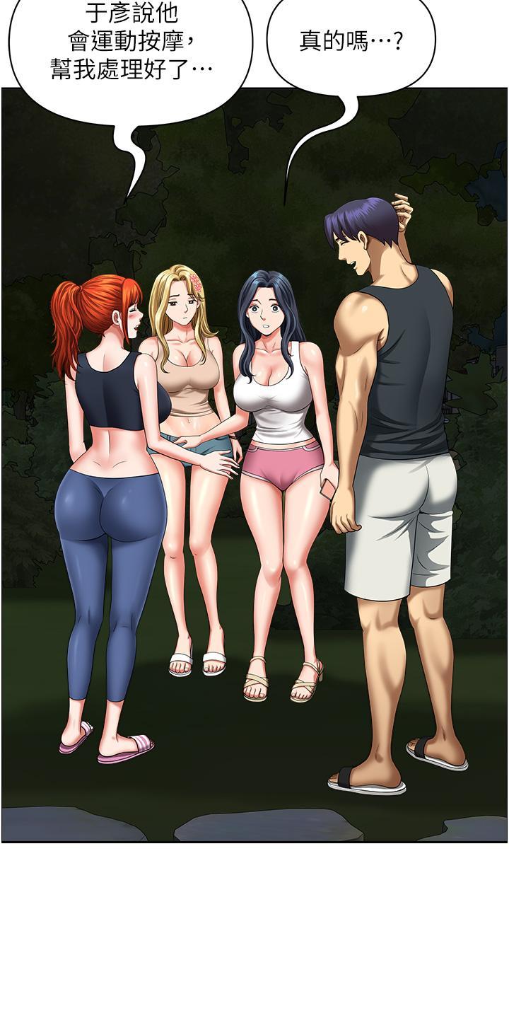 [韩国漫画] 地方人妻们 剧情,熟女人妻#[47P]-33