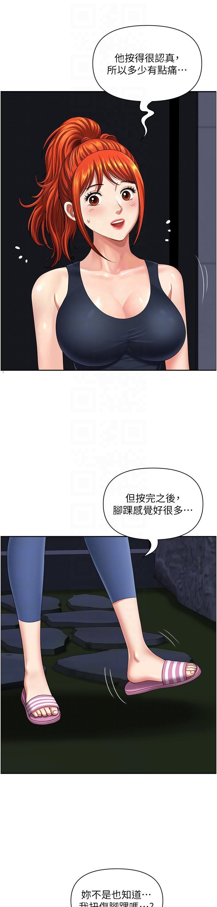[韩国漫画] 地方人妻们 剧情,熟女人妻#[47P]-34