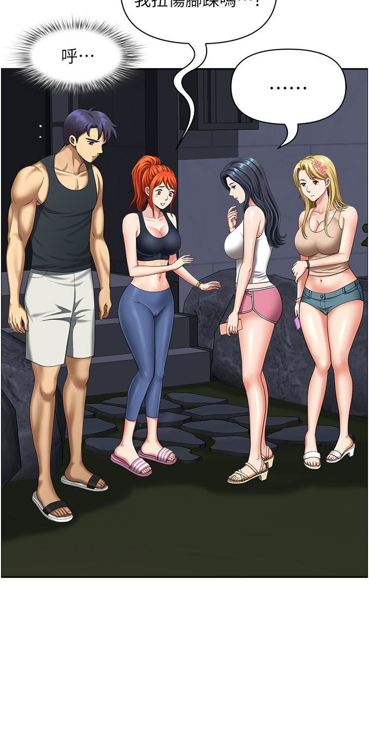 [韩国漫画] 地方人妻们 剧情,熟女人妻#[47P]-35