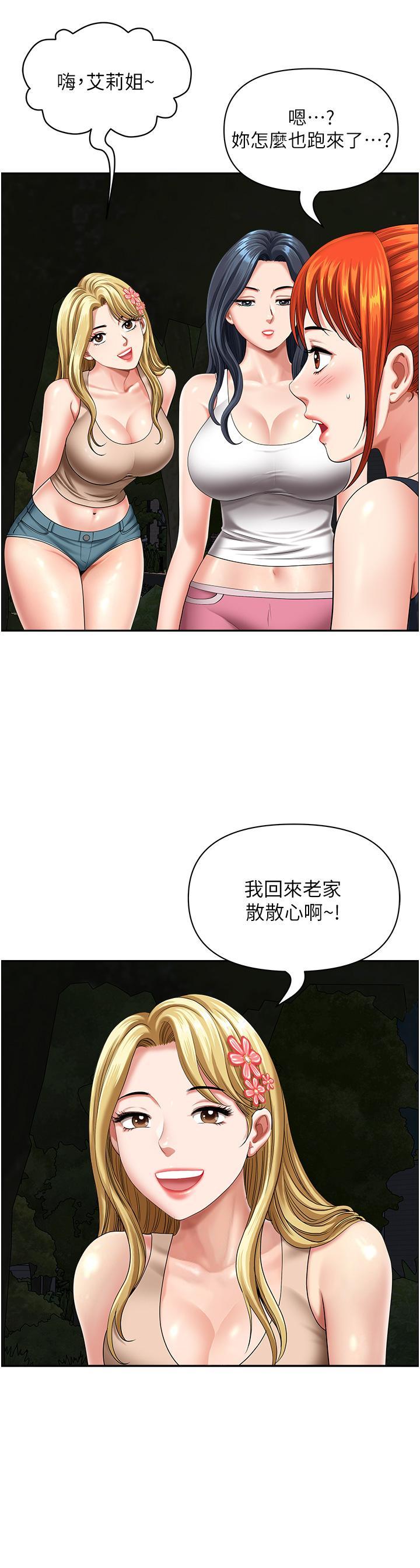 [韩国漫画] 地方人妻们 剧情,熟女人妻#[47P]-36