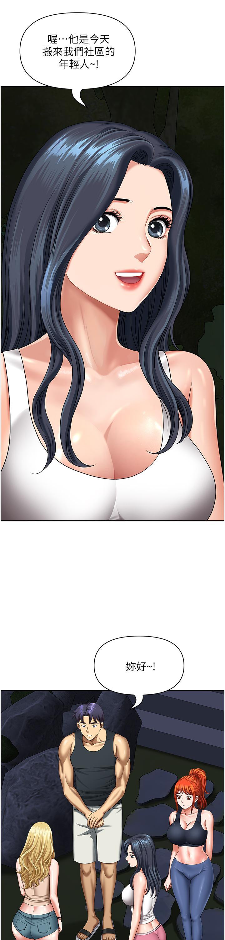 [韩国漫画] 地方人妻们 剧情,熟女人妻#[47P]-39