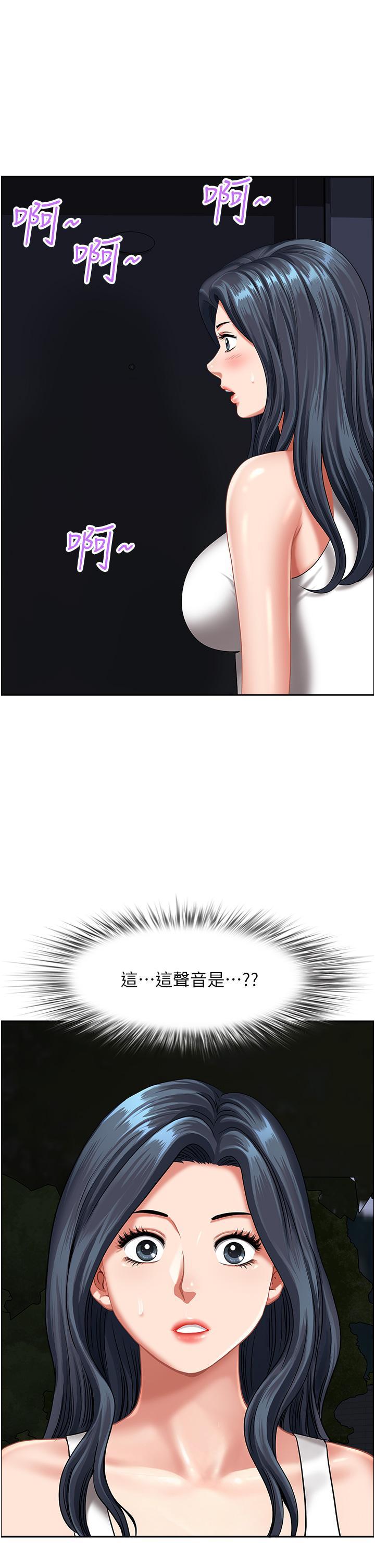 [韩国漫画] 地方人妻们 剧情,熟女人妻#[47P]-4