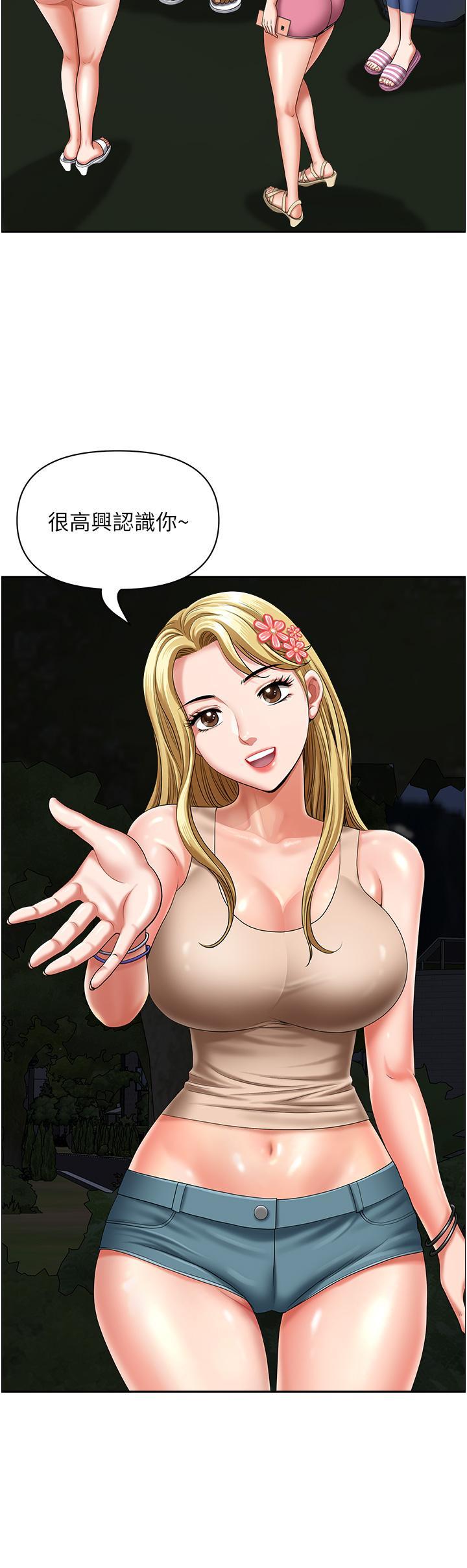 [韩国漫画] 地方人妻们 剧情,熟女人妻#[47P]-40