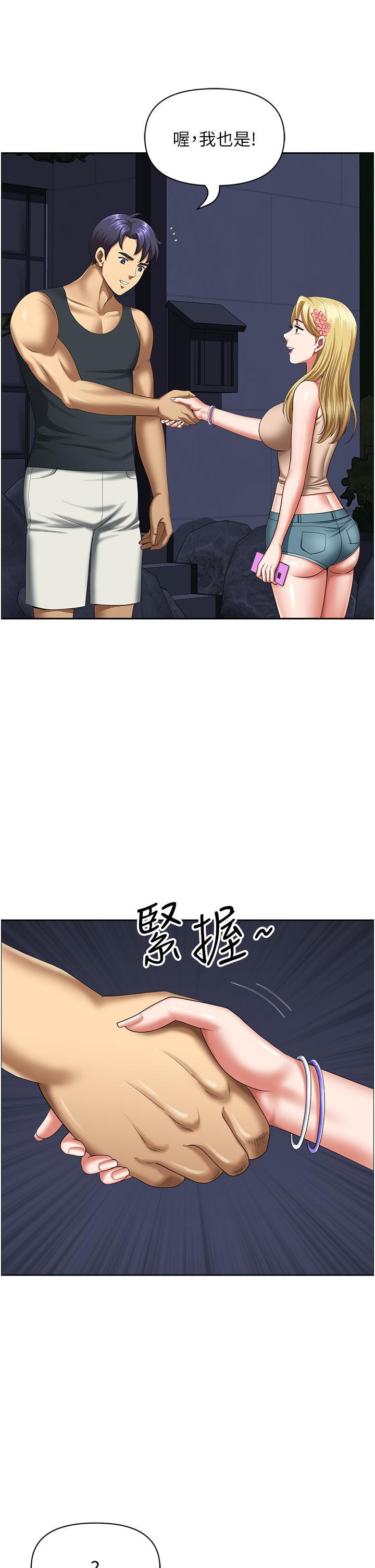 [韩国漫画] 地方人妻们 剧情,熟女人妻#[47P]-41