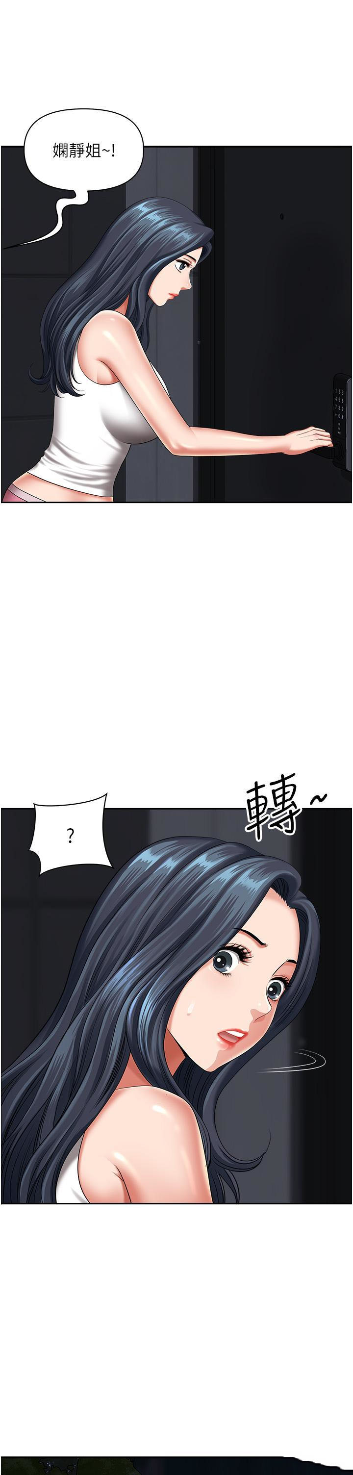 [韩国漫画] 地方人妻们 剧情,熟女人妻#[47P]-8