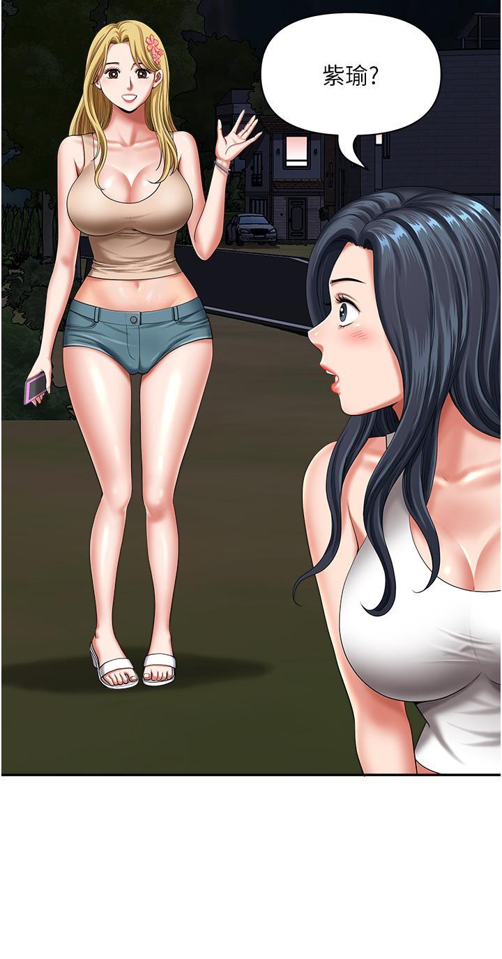 [韩国漫画] 地方人妻们 剧情,熟女人妻#[47P]-9