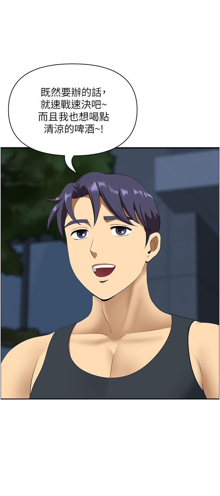 [韩国漫画] 地方人妻们 剧情,熟女人妻#[52P]-11