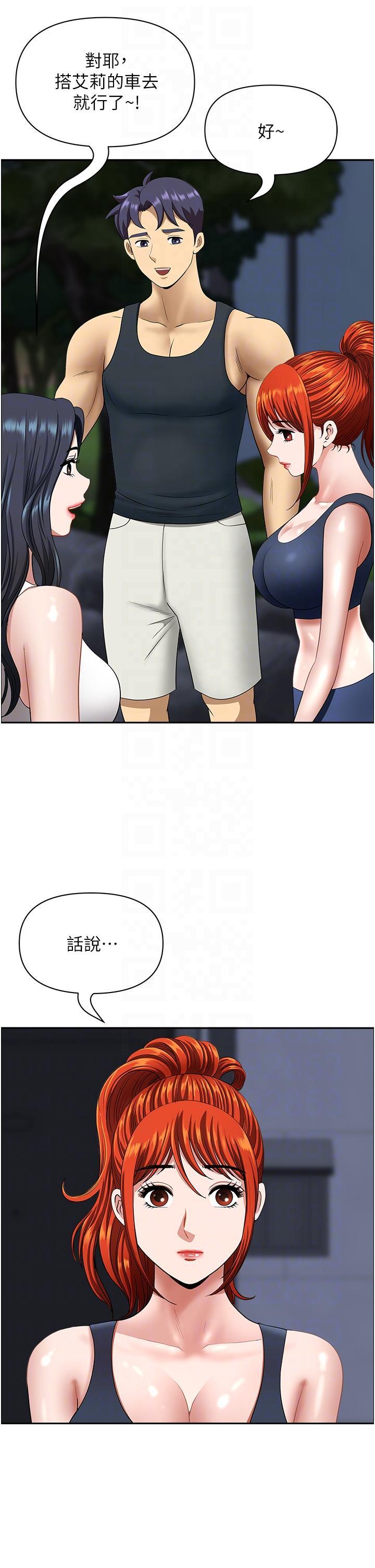 [韩国漫画] 地方人妻们 剧情,熟女人妻#[52P]-14