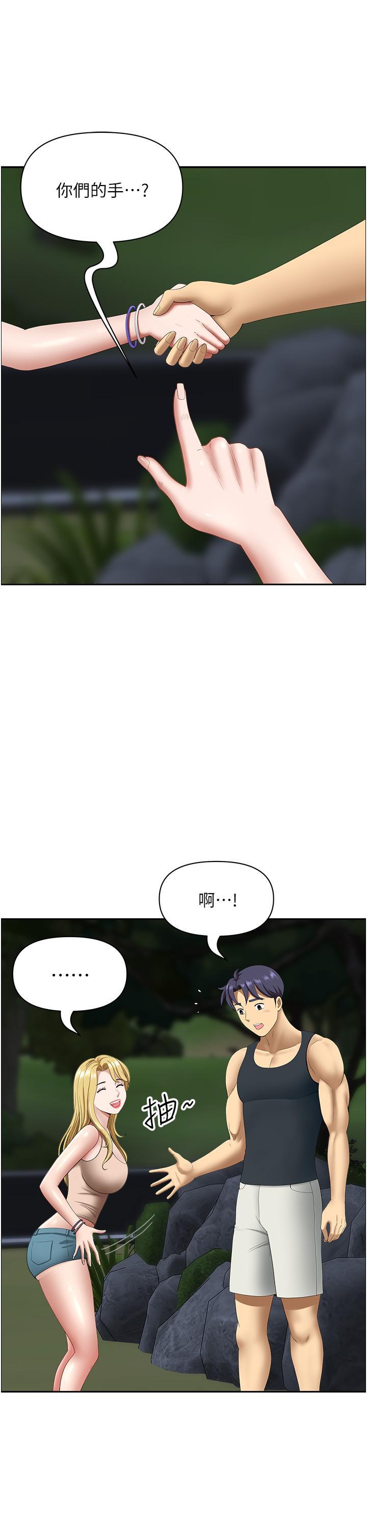 [韩国漫画] 地方人妻们 剧情,熟女人妻#[52P]-16