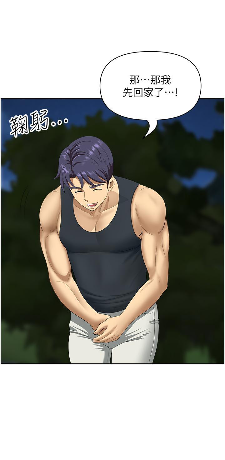 [韩国漫画] 地方人妻们 剧情,熟女人妻#[52P]-17