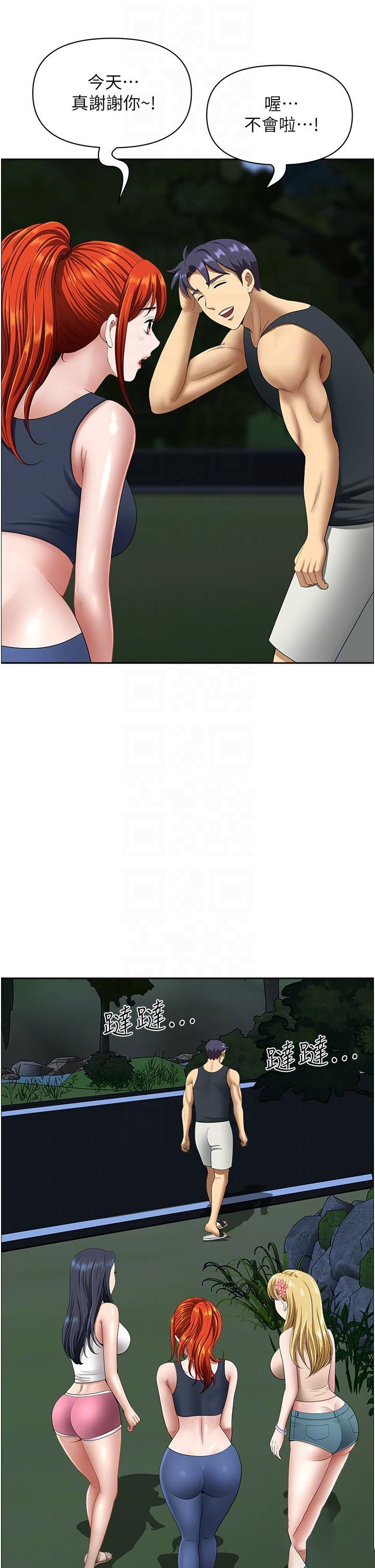 [韩国漫画] 地方人妻们 剧情,熟女人妻#[52P]-18