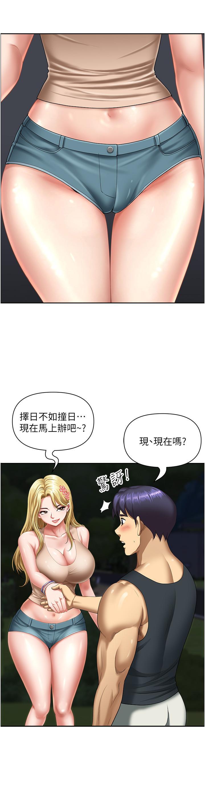 [韩国漫画] 地方人妻们 剧情,熟女人妻#[52P]-2