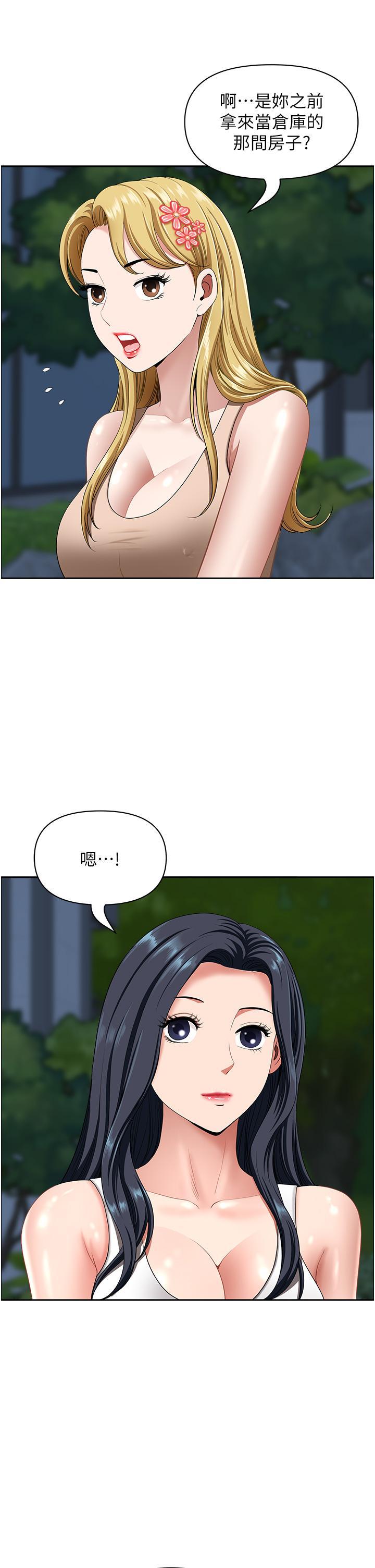 [韩国漫画] 地方人妻们 剧情,熟女人妻#[52P]-20