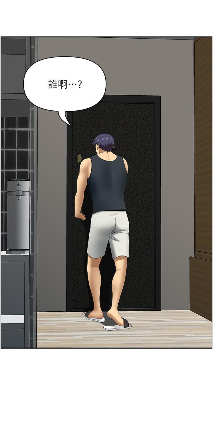 [韩国漫画] 地方人妻们 剧情,熟女人妻#[52P]-25