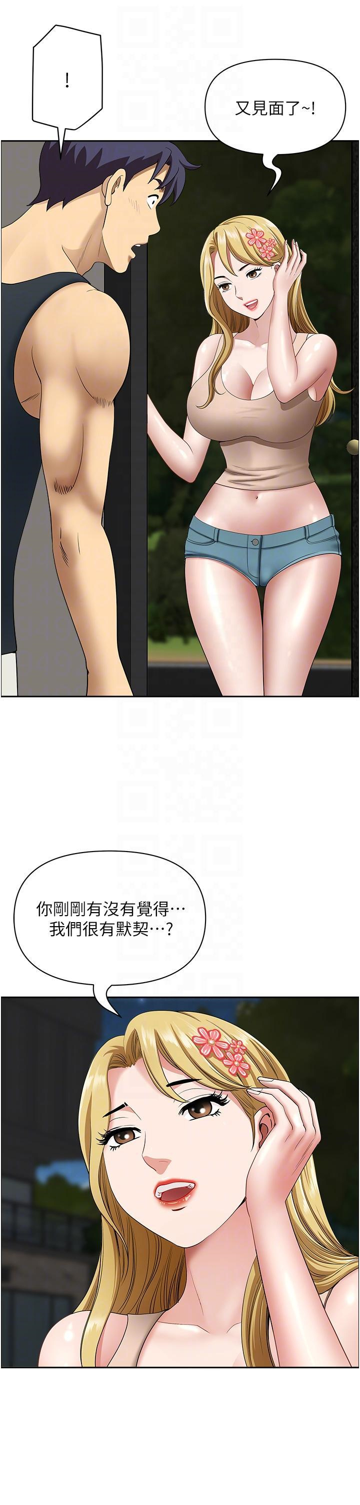 [韩国漫画] 地方人妻们 剧情,熟女人妻#[52P]-26
