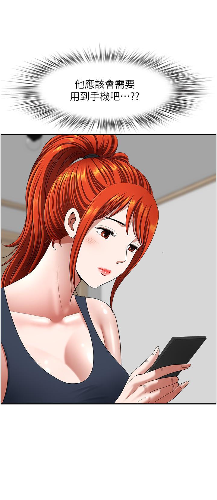 [韩国漫画] 地方人妻们 剧情,熟女人妻#[52P]-31