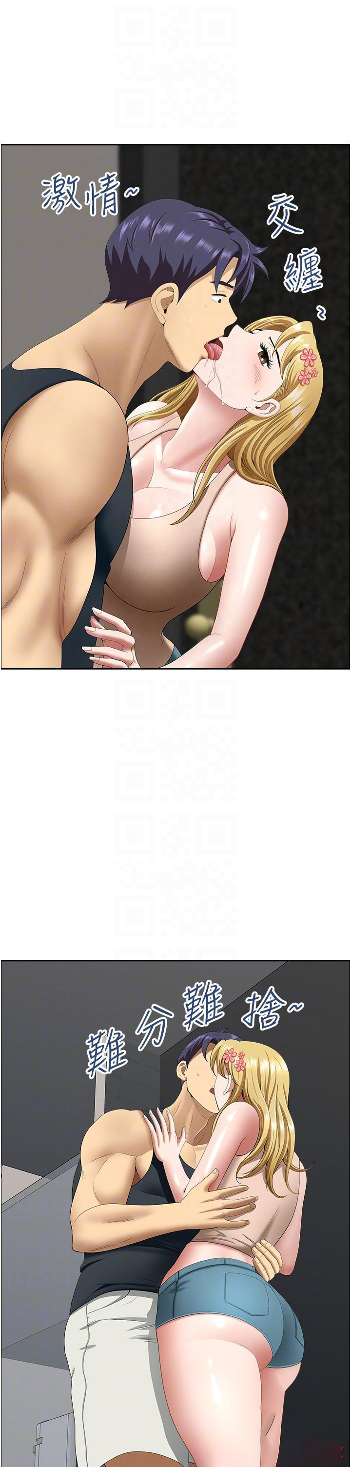 [韩国漫画] 地方人妻们 剧情,熟女人妻#[52P]-32