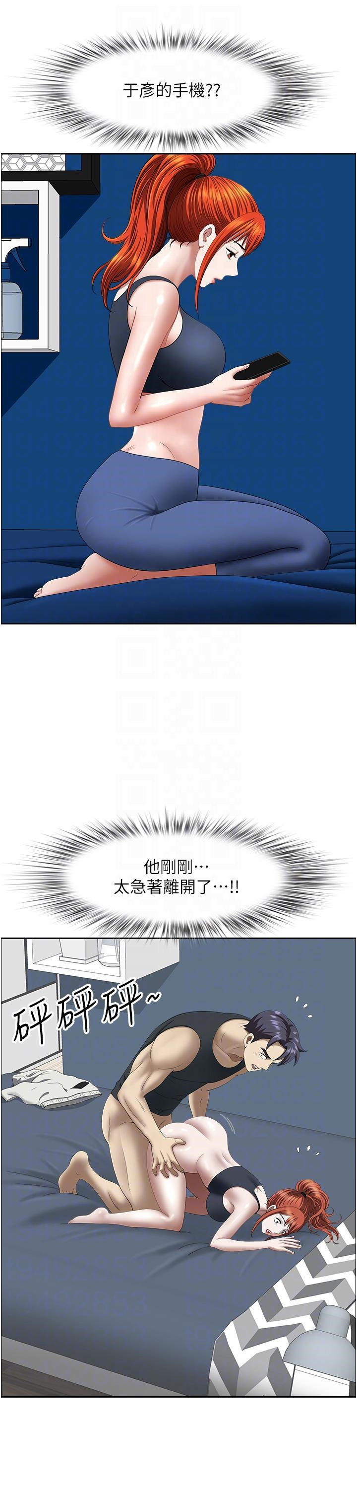 [韩国漫画] 地方人妻们 剧情,熟女人妻#[52P]-38