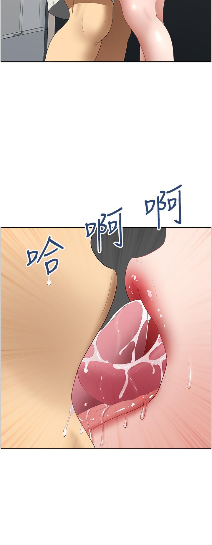 [韩国漫画] 地方人妻们 剧情,熟女人妻#[52P]-41