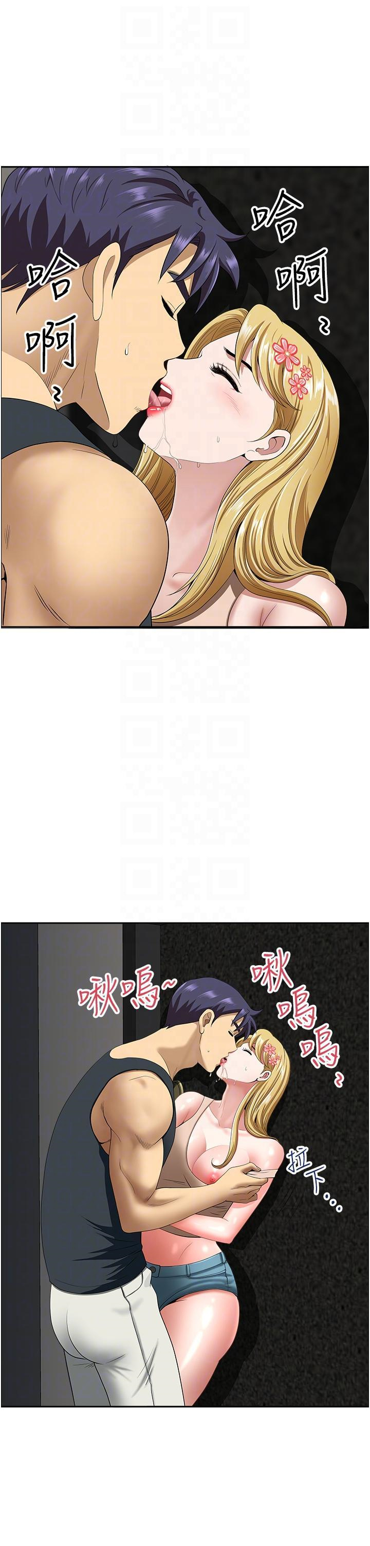 [韩国漫画] 地方人妻们 剧情,熟女人妻#[52P]-42