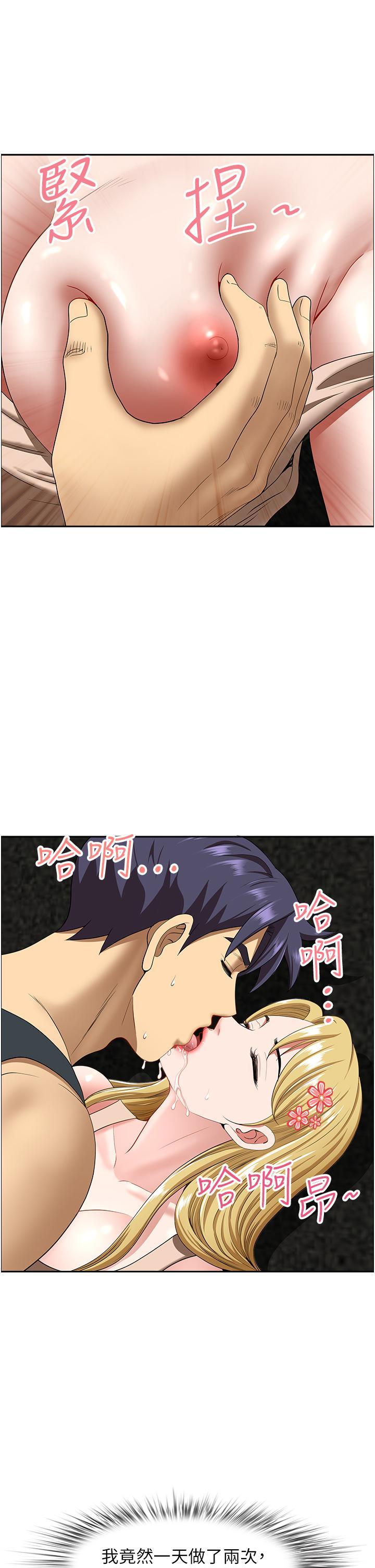 [韩国漫画] 地方人妻们 剧情,熟女人妻#[52P]-44