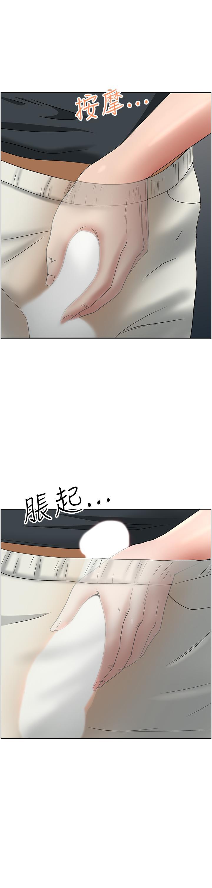 [韩国漫画] 地方人妻们 剧情,熟女人妻#[52P]-48