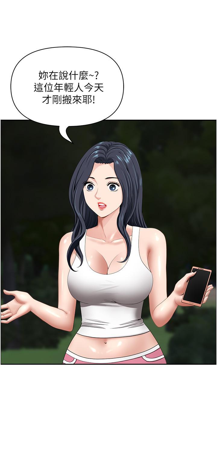 [韩国漫画] 地方人妻们 剧情,熟女人妻#[52P]-5