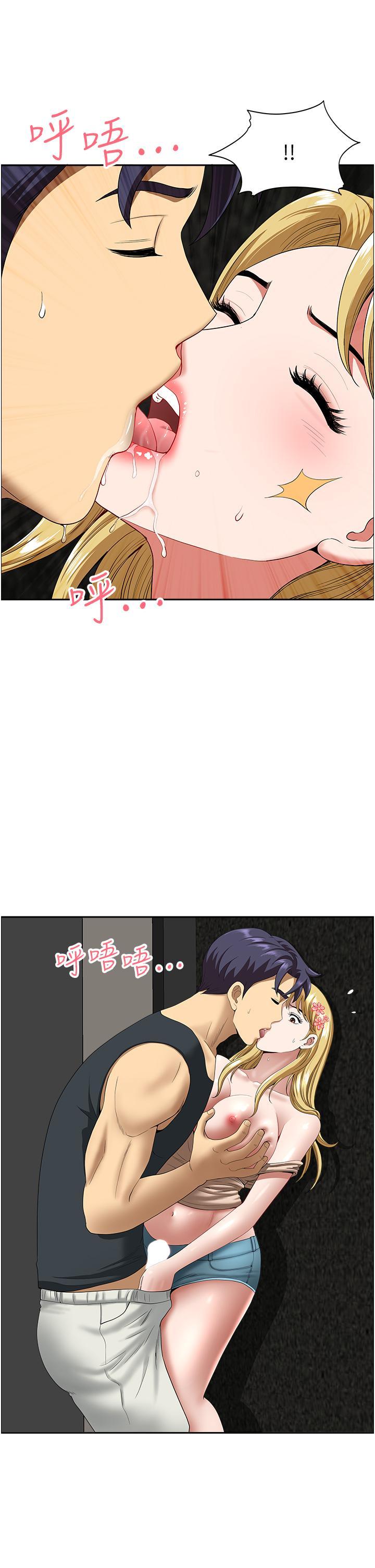 [韩国漫画] 地方人妻们 剧情,熟女人妻#[52P]-50