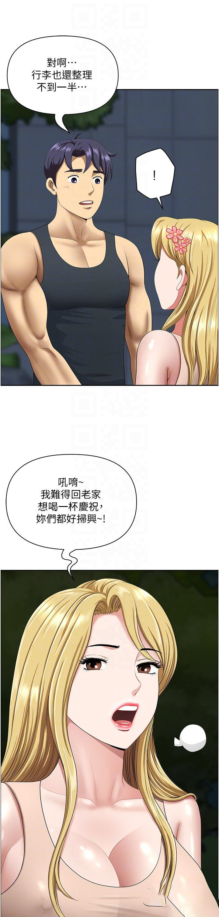[韩国漫画] 地方人妻们 剧情,熟女人妻#[52P]-6