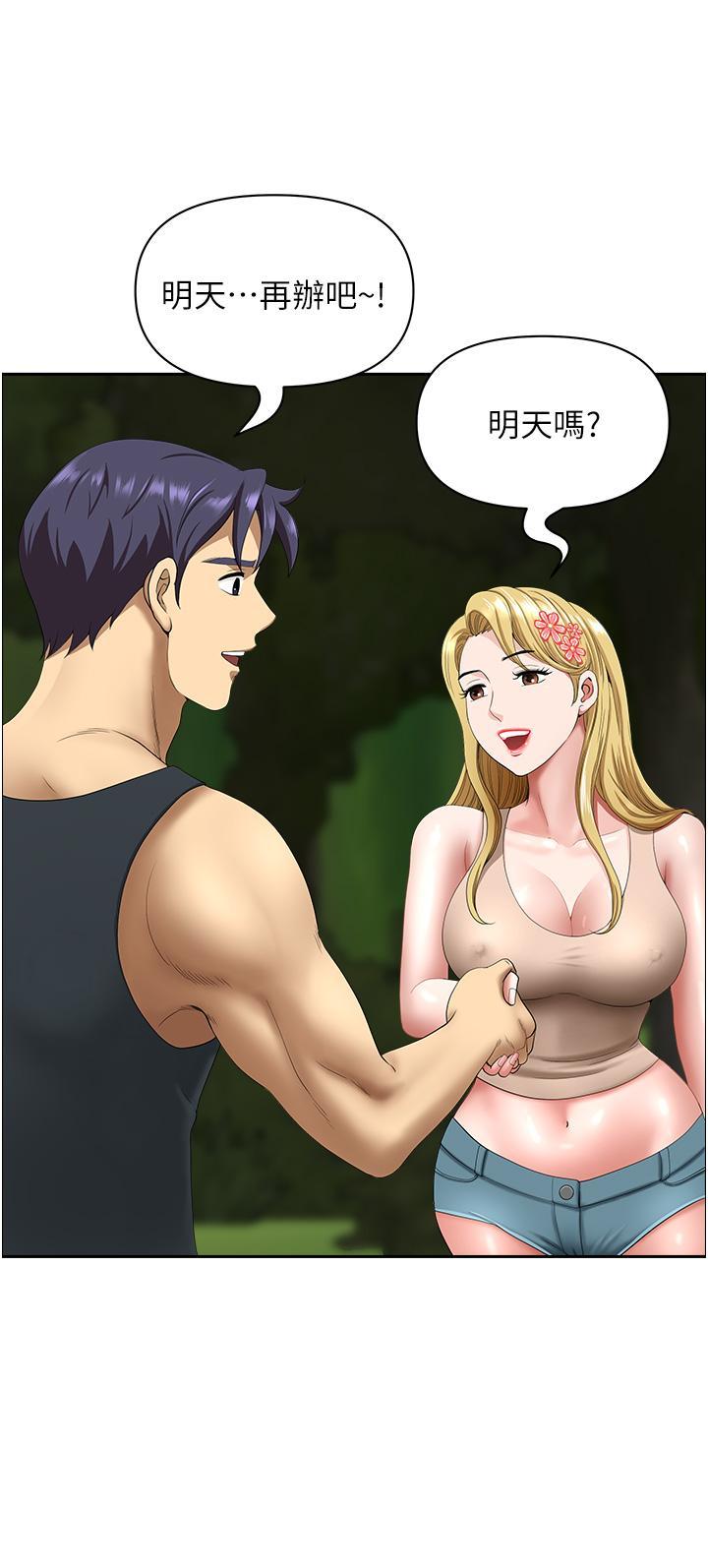 [韩国漫画] 地方人妻们 剧情,熟女人妻#[52P]-9