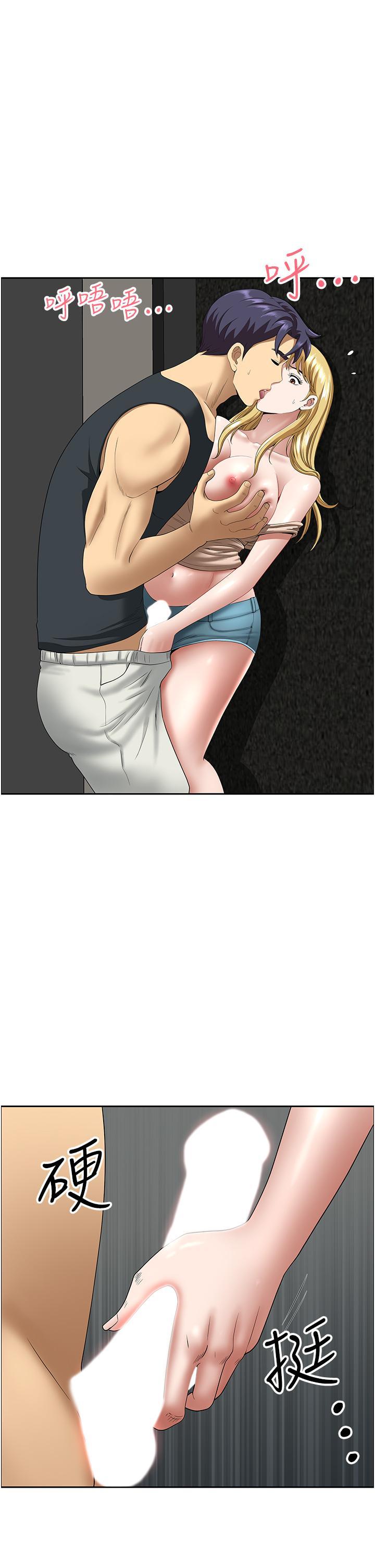 [韩国漫画] 地方人妻们 剧情,熟女人妻#[54P]-1