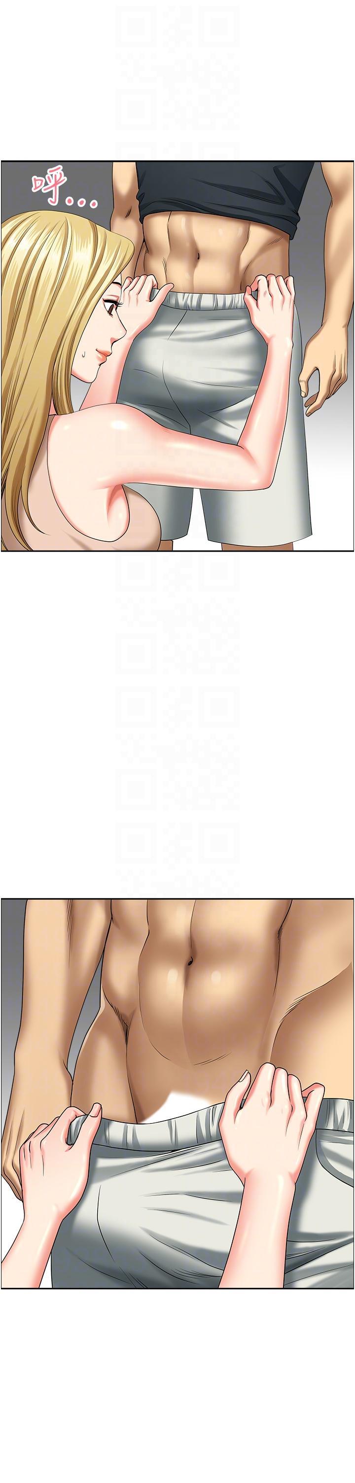 [韩国漫画] 地方人妻们 剧情,熟女人妻#[54P]-14