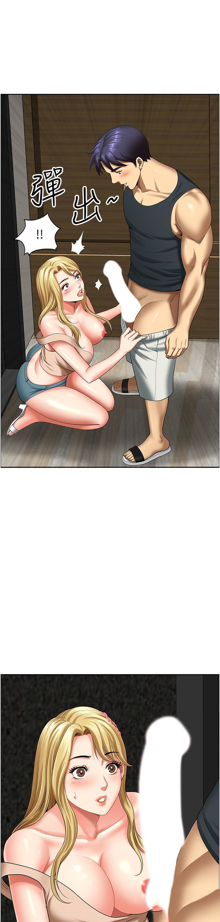 [韩国漫画] 地方人妻们 剧情,熟女人妻#[54P]-16