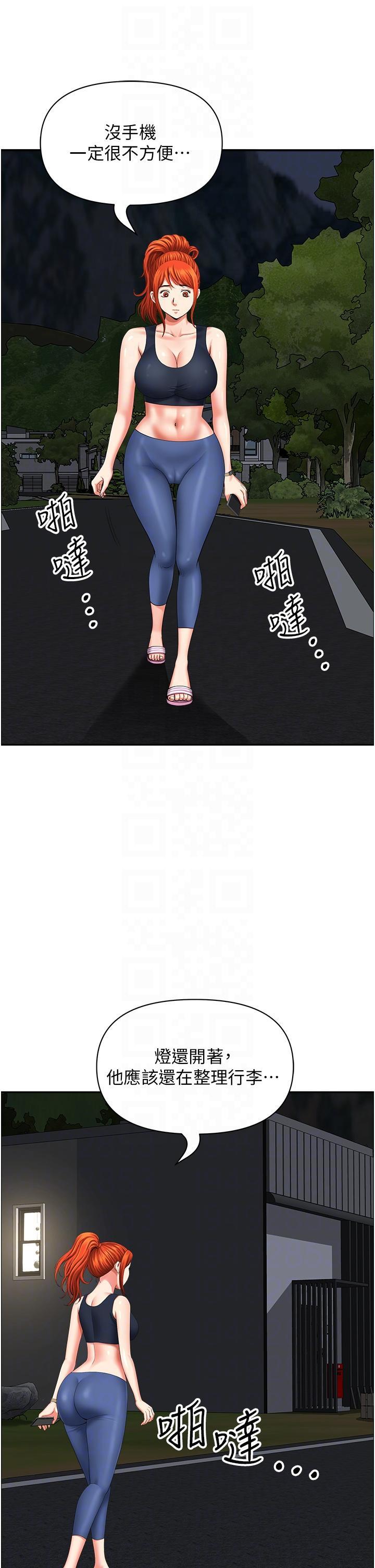 [韩国漫画] 地方人妻们 剧情,熟女人妻#[54P]-18