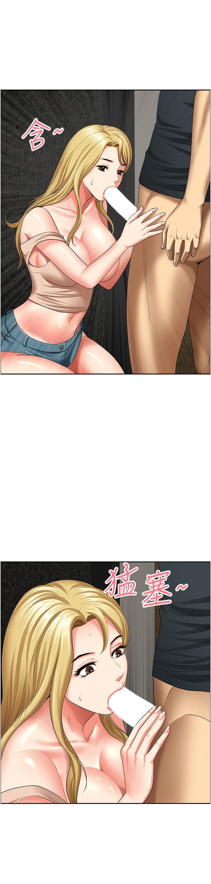 [韩国漫画] 地方人妻们 剧情,熟女人妻#[54P]-20