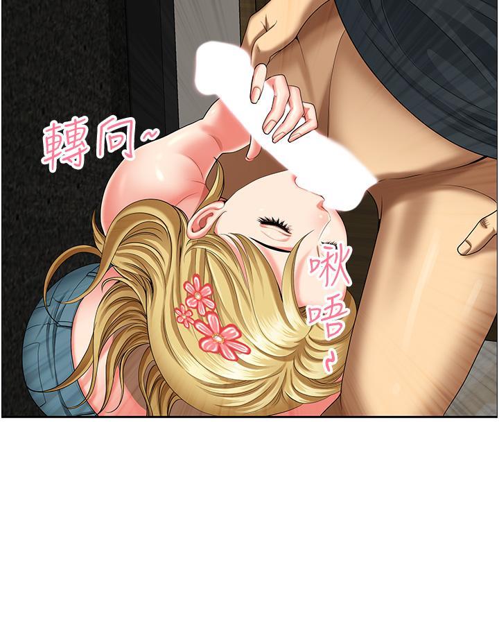 [韩国漫画] 地方人妻们 剧情,熟女人妻#[54P]-25