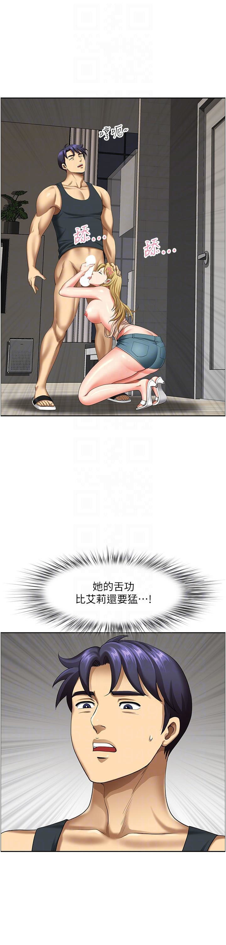 [韩国漫画] 地方人妻们 剧情,熟女人妻#[54P]-26