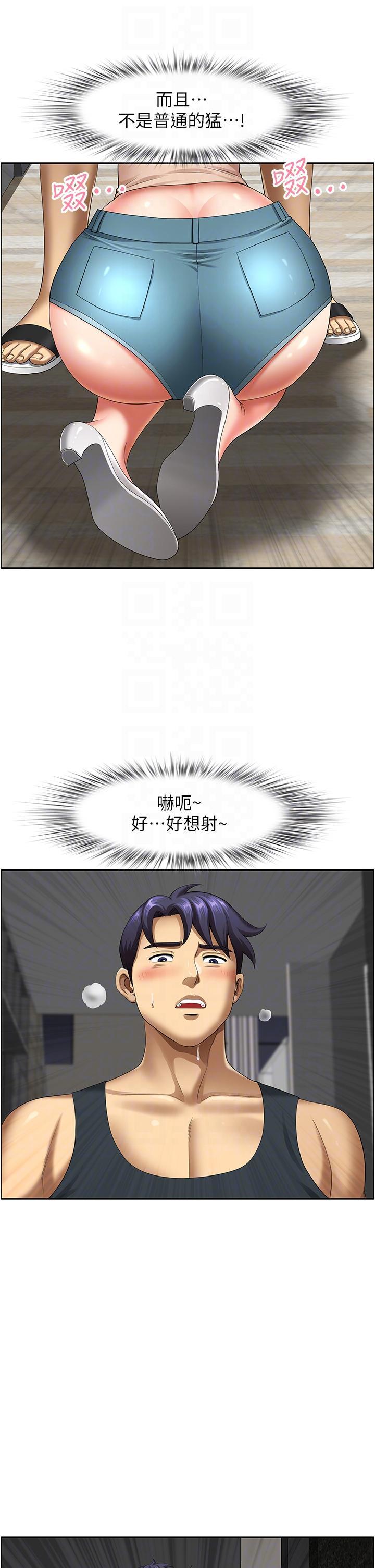 [韩国漫画] 地方人妻们 剧情,熟女人妻#[54P]-28