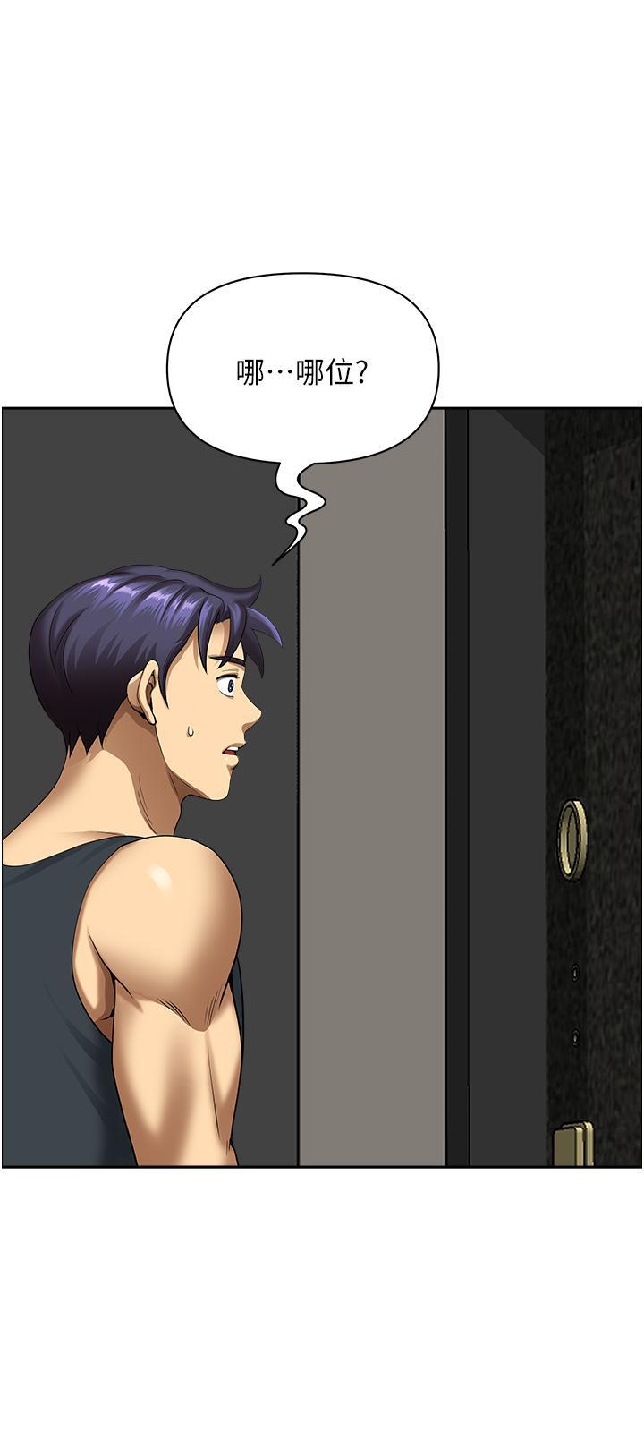 [韩国漫画] 地方人妻们 剧情,熟女人妻#[54P]-31