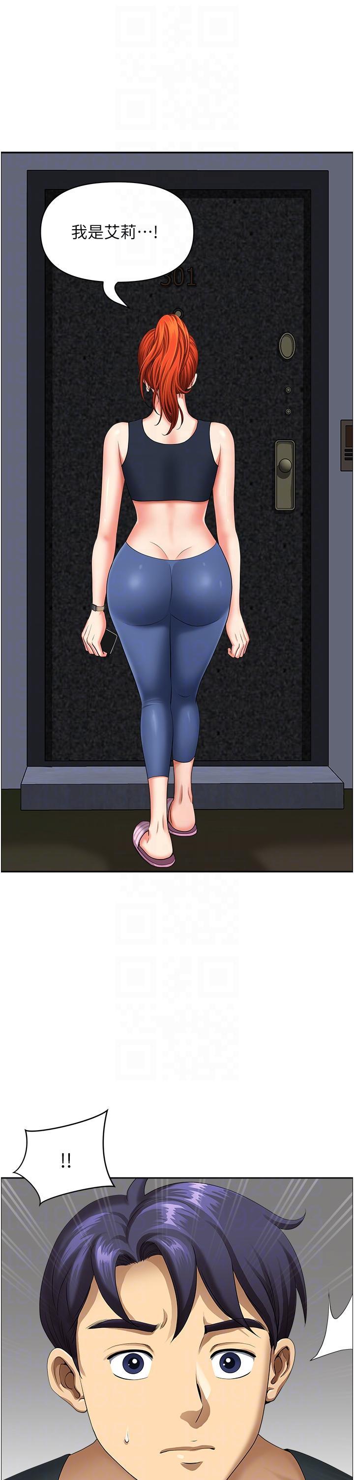 [韩国漫画] 地方人妻们 剧情,熟女人妻#[54P]-32