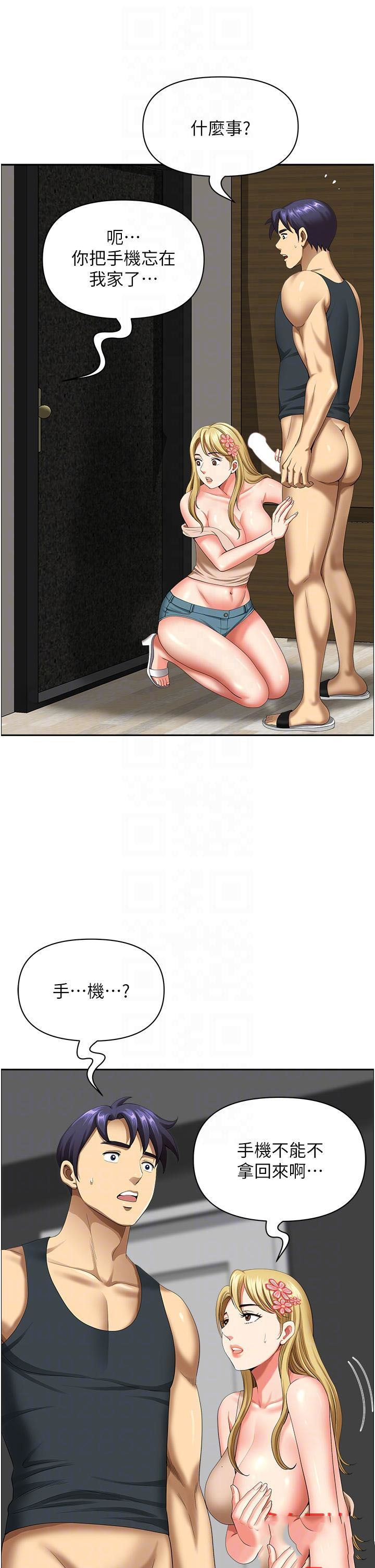 [韩国漫画] 地方人妻们 剧情,熟女人妻#[54P]-34