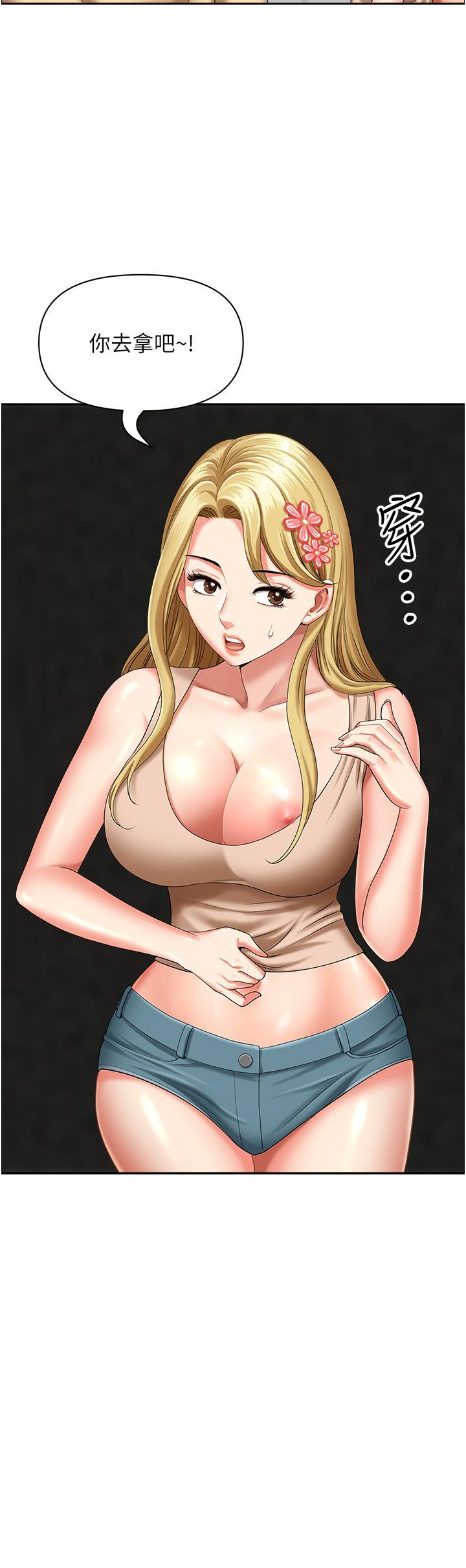 [韩国漫画] 地方人妻们 剧情,熟女人妻#[54P]-35