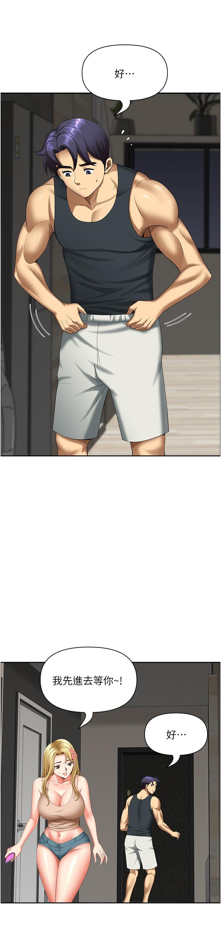 [韩国漫画] 地方人妻们 剧情,熟女人妻#[54P]-36