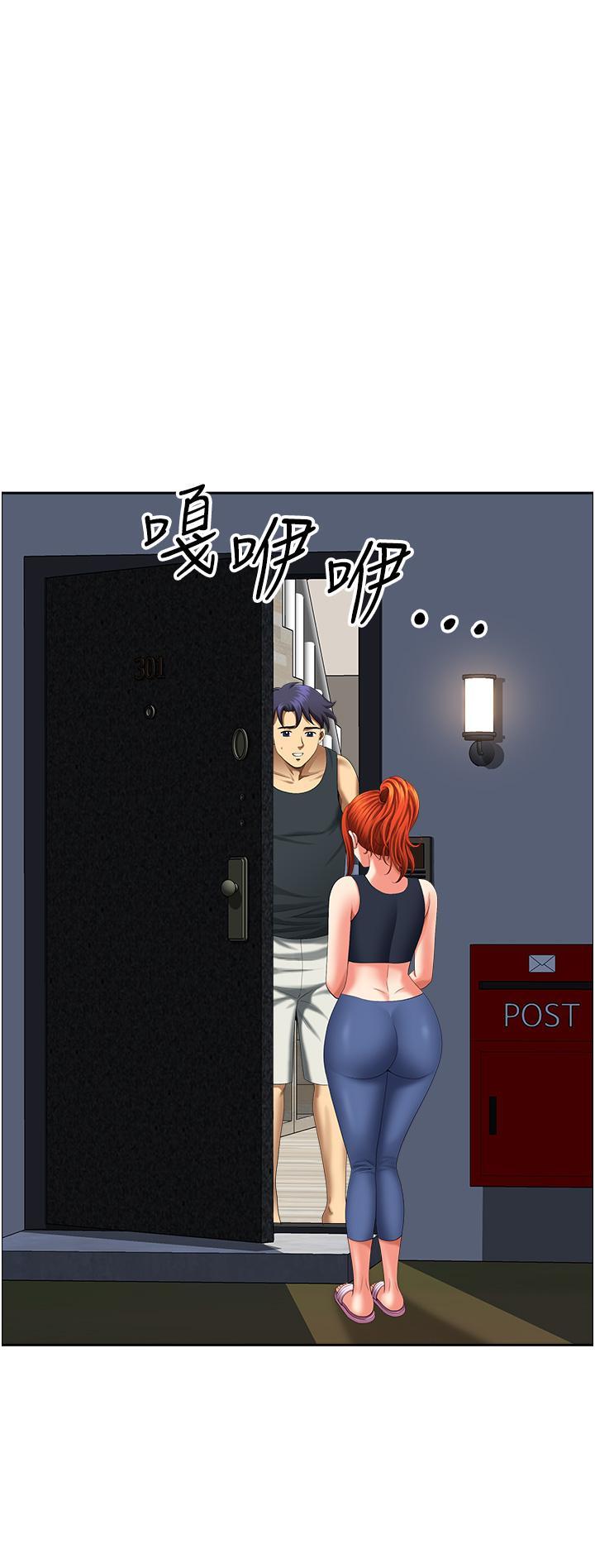 [韩国漫画] 地方人妻们 剧情,熟女人妻#[54P]-37