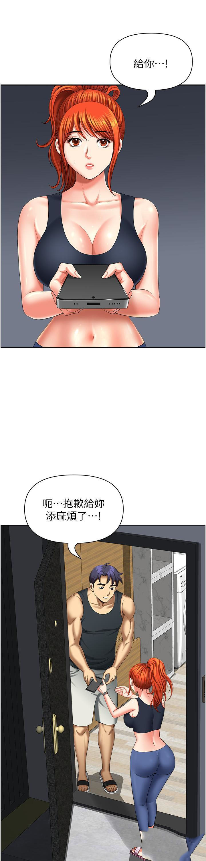 [韩国漫画] 地方人妻们 剧情,熟女人妻#[54P]-40